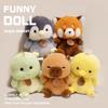 Mini Fragrance Animal Doll Fragrance Table Companion Plush Toy Pig Bear Panda Comes With Fragrance Office Classroom Decor Gift