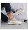 Herren Kokosnuss Weiche Sohle Popcorn Sneaker: Atmungsaktive Sommer-Laufschuhe