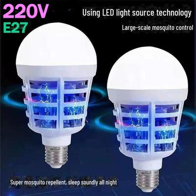2-in-1 LED Mückenlampe Keine Strahlung Mückenabwehrartefakt Haushaltsbeleuchtung Mücken Mehrfunktion