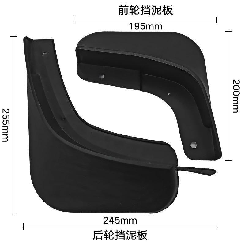 Suzuki 2014-2019 Fengyu SX4 S-CROSS Automotive Tire Fender Pivot
