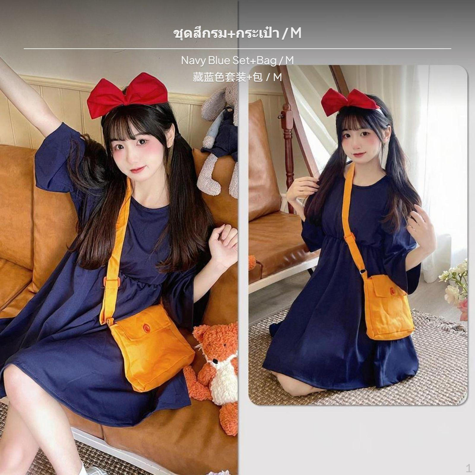 Kiki`s Delivery Cosplay Costume, Halloween Anime