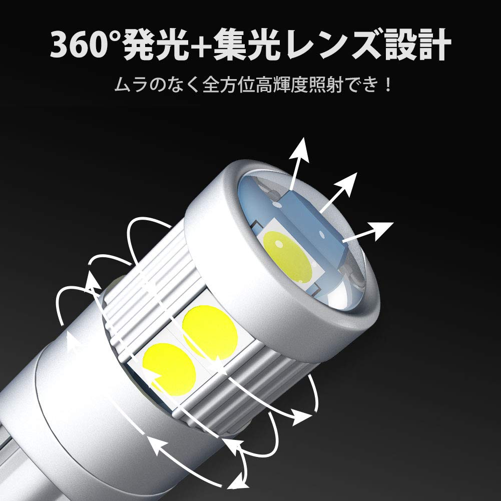 Nanpoku T10 LED position lamp with built-in canceller, non-polar, DC12V,
