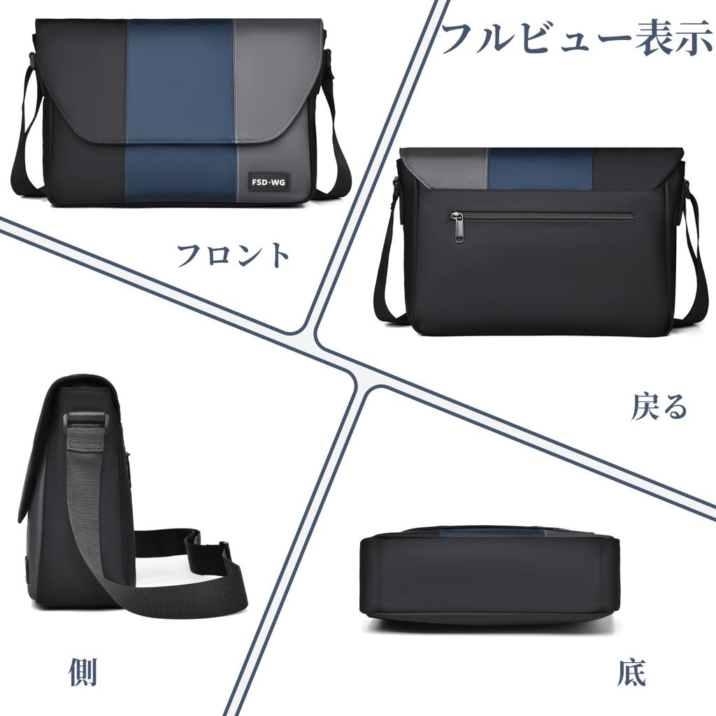 FSDWG Shoulder Messenger Crossbody for and Outdoors Bag, One-Shoulder Bag, Bag, Waterproof, 2-Way, Commuting, School, Travel,