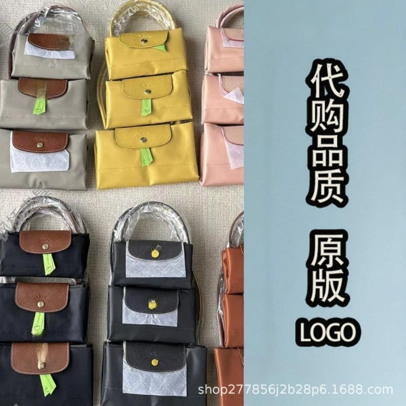 Longxiang Tasche Zhou Stickerei Tragetasche Handtasche Knödeltasche Patchwork Pendeln Große Kapazität