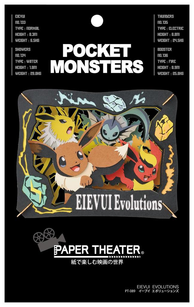 Pokémon Eevee Evolutions Paper Theater