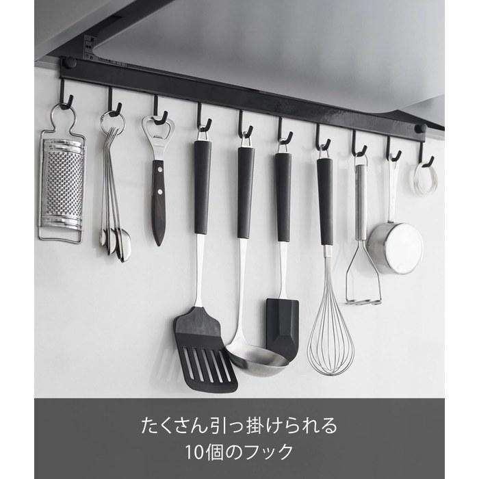 [Yamazaki] Range Hood Hook 10-Piece Black Tower 1744 W55xD3xH6cm
