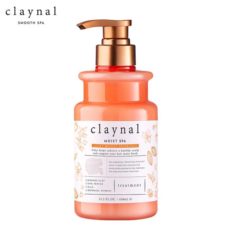 CLAYNAL Amino Acid Softening & Repair Hair Care