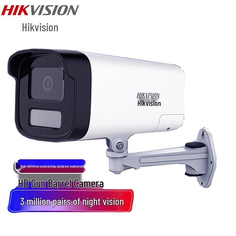 

HIKVISION 3MP Full-Color PoE Bullet IP Camera with Human Detection
