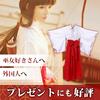 [sac taske] Shrine Maiden Cosplay Costume, Kimono and Hakama, Perfect for Cultural Festivals, School Festivals, and Halloween (Small)