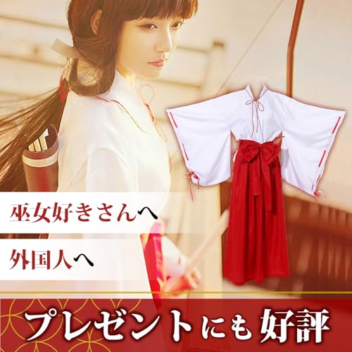 [sac taske] Shrine Maiden Cosplay Costume, Kimono and Hakama, Perfect for Cultural Festivals, School Festivals, and Halloween (Small)