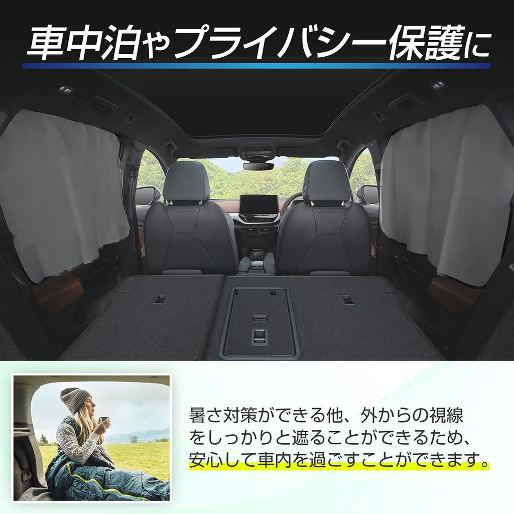 SEIWA Car High Heat Blocking Magnetic Radiant Cooling Fabric W X 520mm Easy Magnetic Sun UV Complete Heat Car Disaster Car Privacy Protection