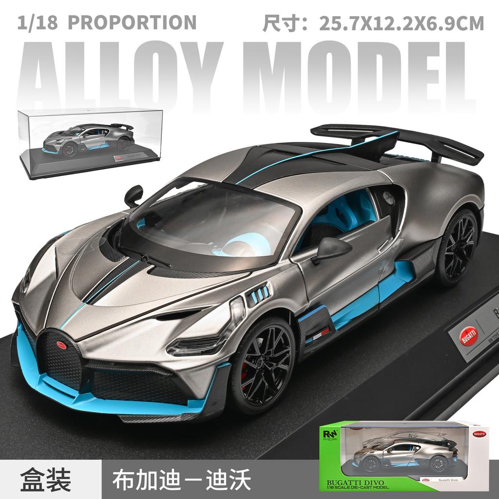 1:18 Divo Simulation Sports Car Model Children's Toys Gifts Decorative Ornaments Diecast Alloy Car Model Collectible
