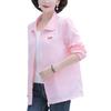 Plus Size Spring Summer Women's Solid Color Loose Zipper Short Section Lapel Thinly Veiled Sun Protection Jacket