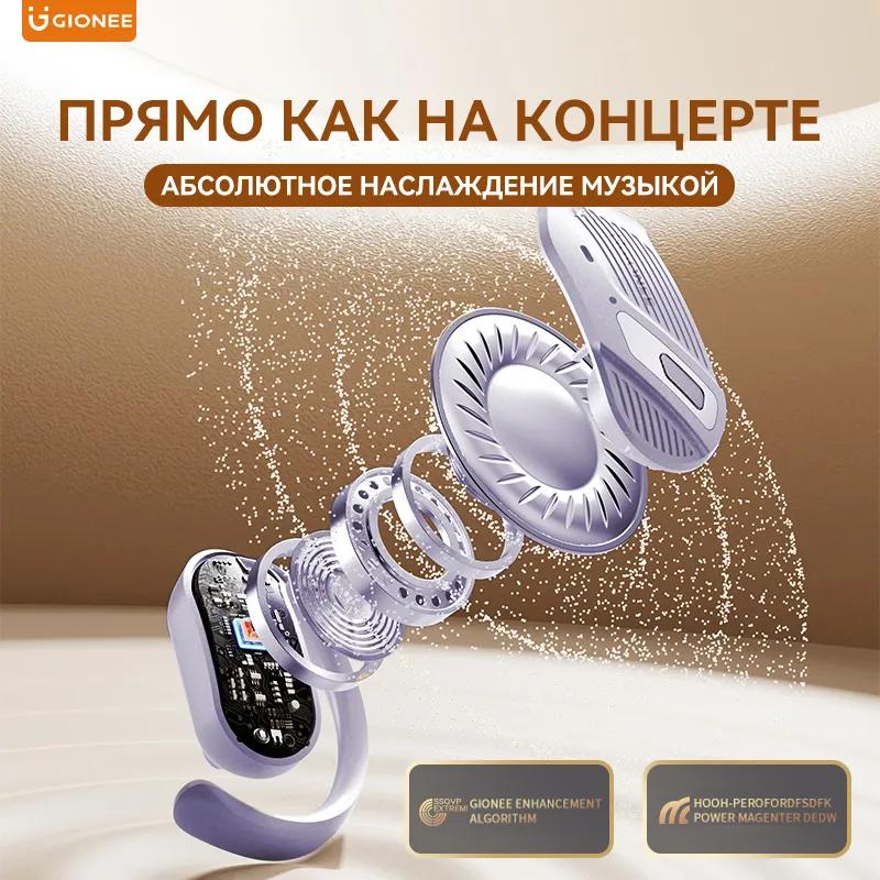 Wireless Headphones with a Microphone, Sports Headphones with Active Noise Reduction, Bluetooth, USB Type-C, Purple