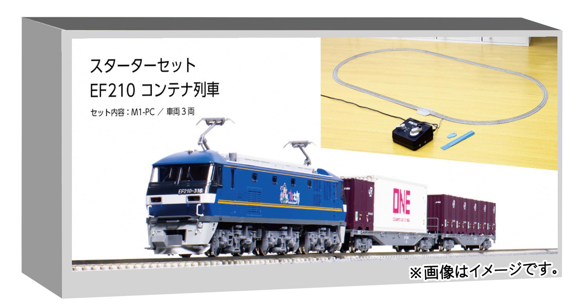 

KATO N Gauge Starter Set EF210 Container Train Model Train Set 10-020