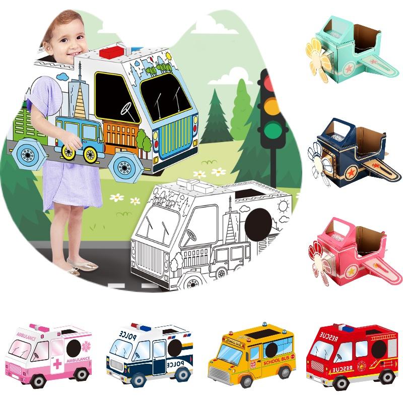 Tragbares Spielzeugflugzeug aus Papierkarton für Kinder, DIY-Dinosaurier-Spielzeug für draußen, mehrfarbig, für Kindergartenkinder