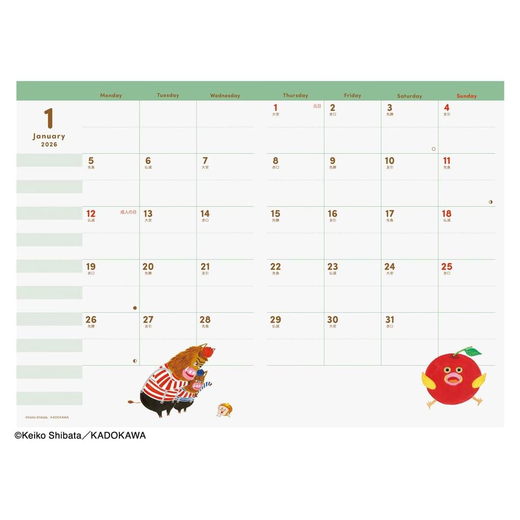 2026 Planer B6 Monatskalender Brotdieb/A