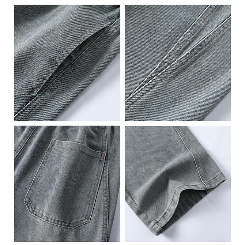 Wassup Sohot Men's Spliced Drawstring Loose-Fit Jeans