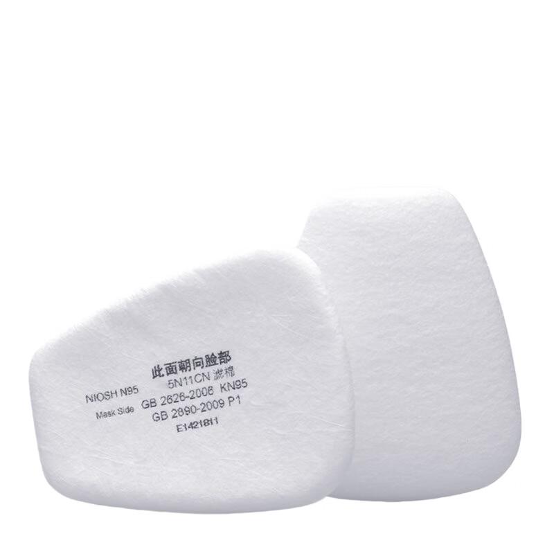 ChengYun 5N11C N95 Particulate Filter Pads