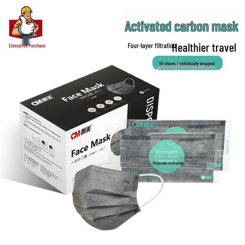 CM Disposable Activated Carbon Industrial Masks, 100-Pack