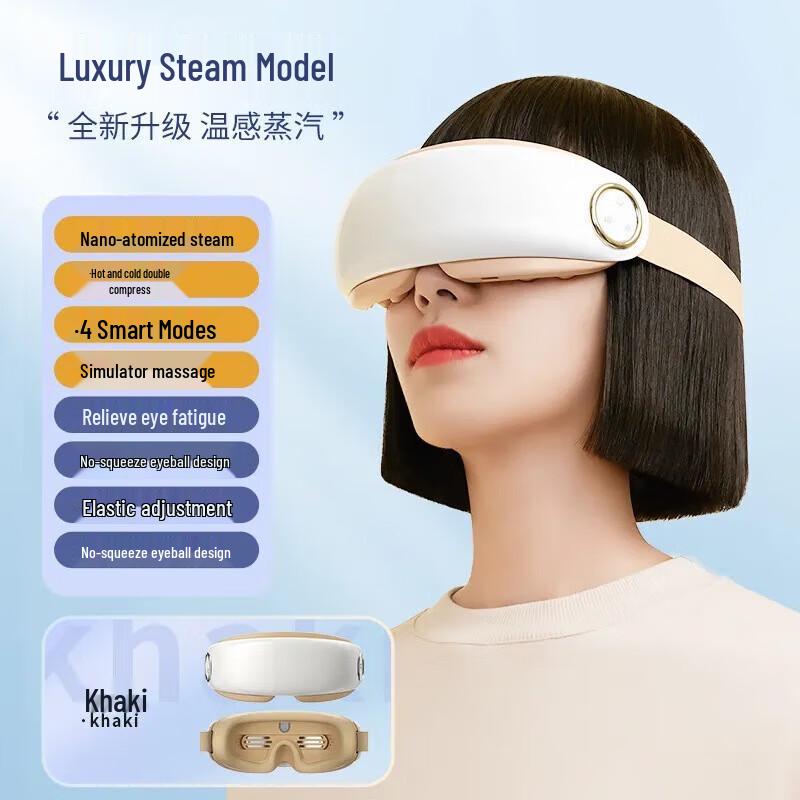 PGG E3 Steam Eye Massager
