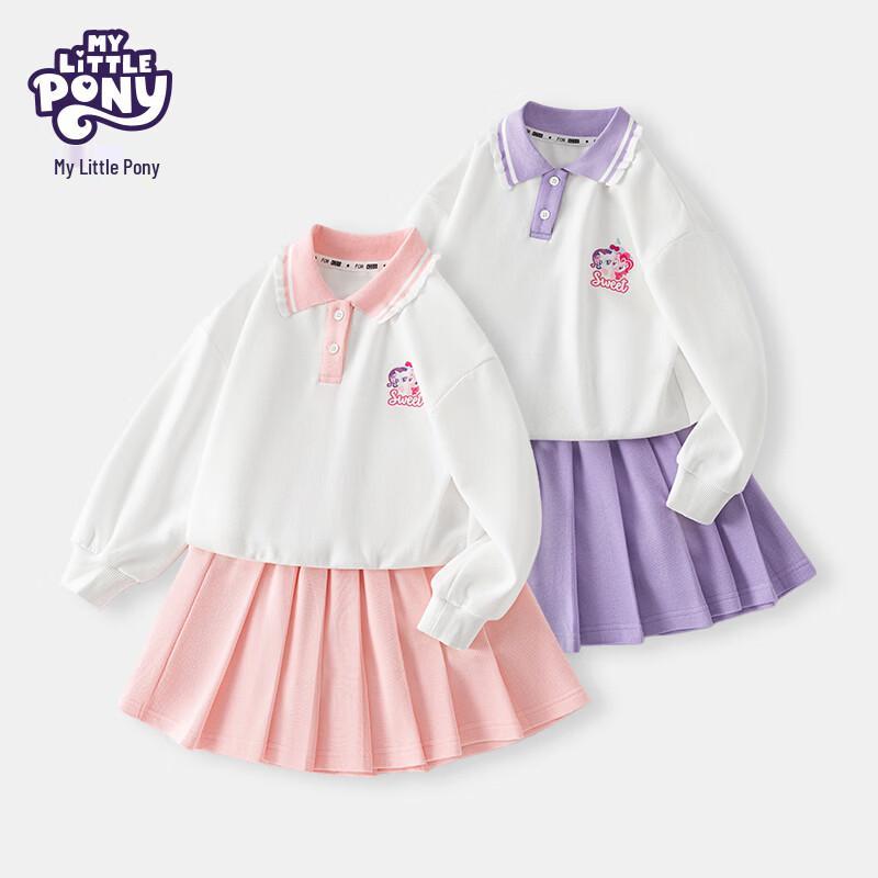 My Little Pony Girls  Sweet Pleated Skirt Set 160