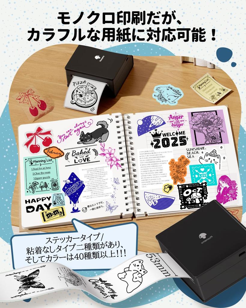 Phomemo M02 Smartphone Compatible Mini Thermal Printer, Portable Photo and Memo Printer, Black and White Thermal Printer with Bluetooth Connection, Pr