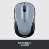 [.co.jp limited] Logitech M325sLS wireless mouse wireless 5 buttons M325s wireless mouse light silver windows mac chrome