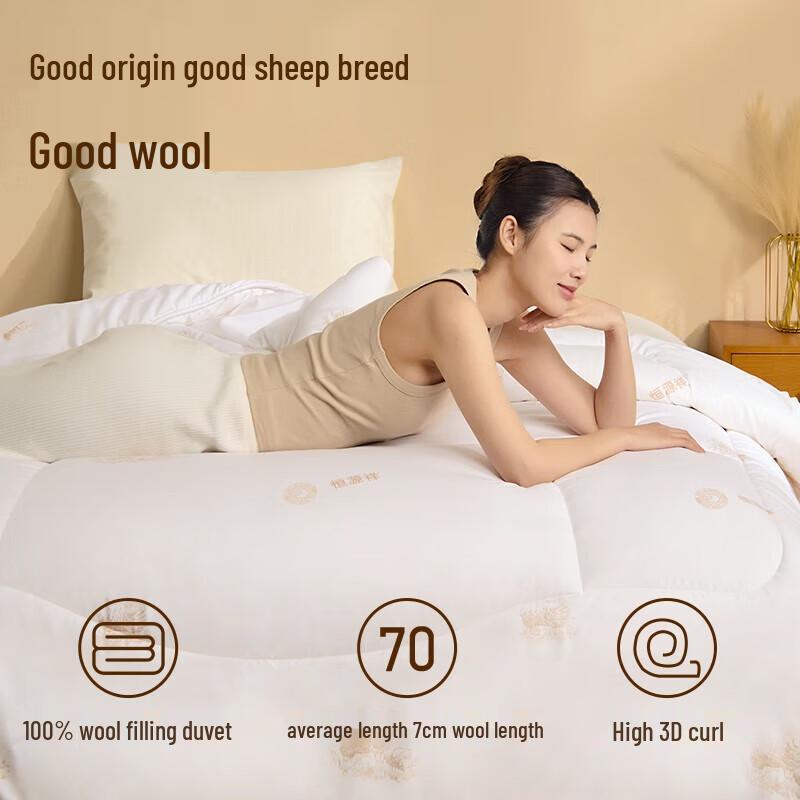 Hengyuanxiang 100% New Zealand A-Class Antibacterial Thickened Wool Quilt