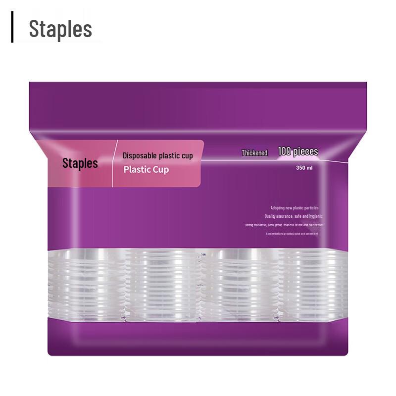 Shitaibo 350ml Transparent Plastic Cups