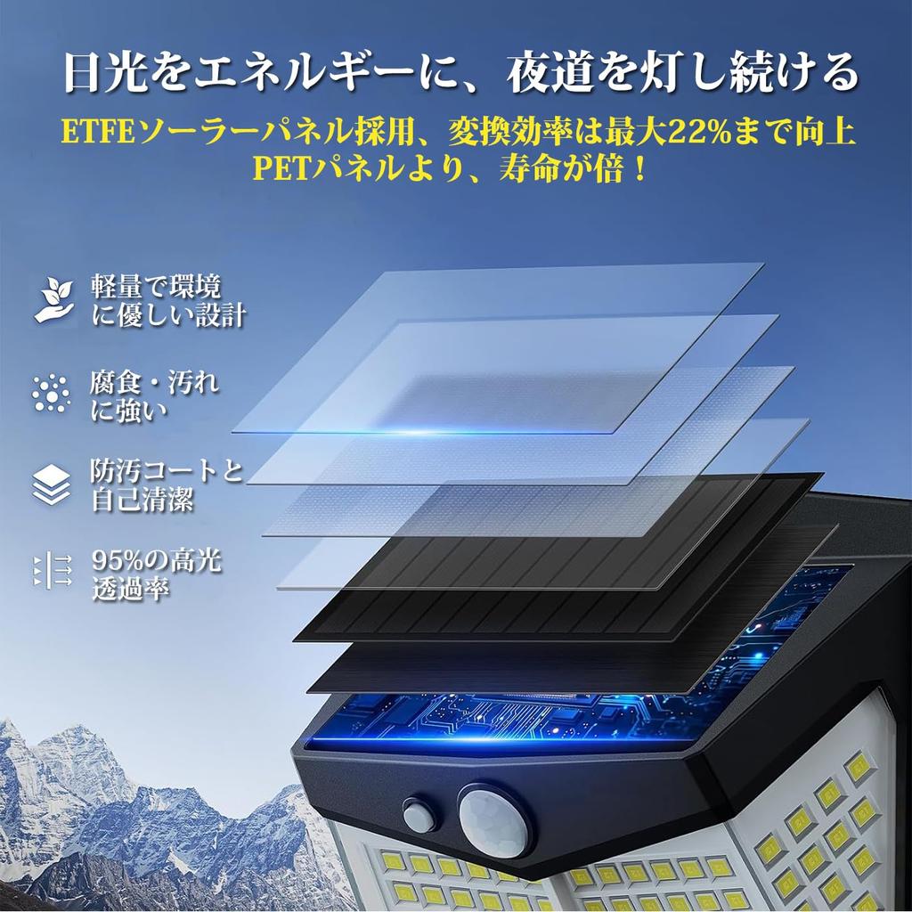 LED Sensor Lights for Outdoor Use, Motion Sensor, Automatic OnOff, Solar Powered, 128 High-Brightness LEDs, 3-Sided Illumination, 3 Lighting Modes,