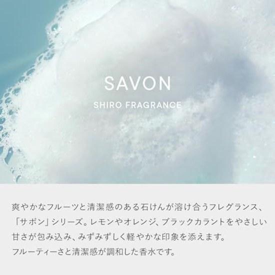 SHIRO Sabon Body Cologne 100mL Fragrance
