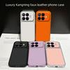 Custodia per Telefono Per Xiaomi 17T 17 Pro Max Cover Caramella PU Pelle di Agnello Protezione Fotocamera Cover Posteriore Morbida 17T Pro