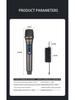 108 Wireless Handheld Microphone Set for Family Singing, Outdoor Broadcasts, and Conferences