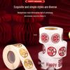 Mini Double Happiness Wedding Stickers - Self-Adhesive Red Seals for Envelopes and Egg Decorations