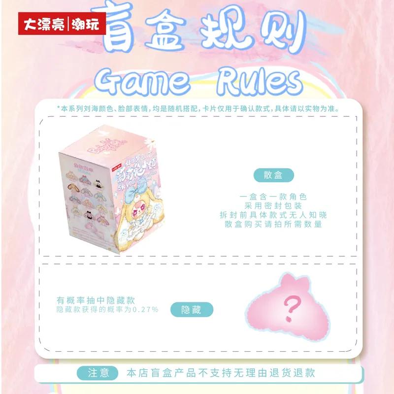 400% Baby Three Lily Rabbit Town Gen 5 Authentic Plush Doll Blind Box Kawaii Collectible Mystery Gift Creative Home Ornament