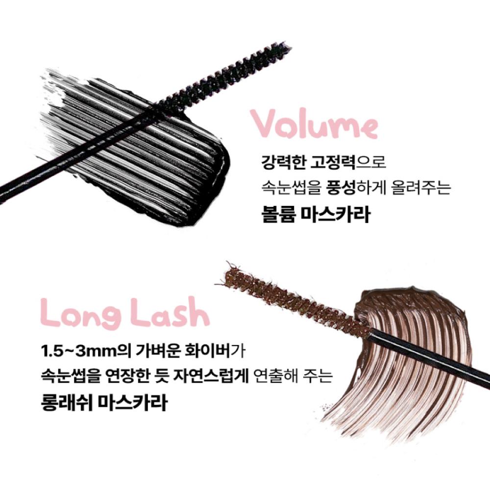 AOU All Day Mascara 3.3g