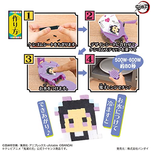 You can make plenty of Orikeshi Demon Slayer: Kimetsu no Yaiba! pillar meeting set