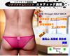 Heureux La Joie Ultra Briefs Men's See-Through T-Back Underwear, Sexy, Erotic, Micro, Sexy, 3D, Lace, G-String, Mesh, Half-Back (Size L, White)