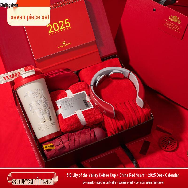 Xin Jing Zhou Creative Business Gift Sets