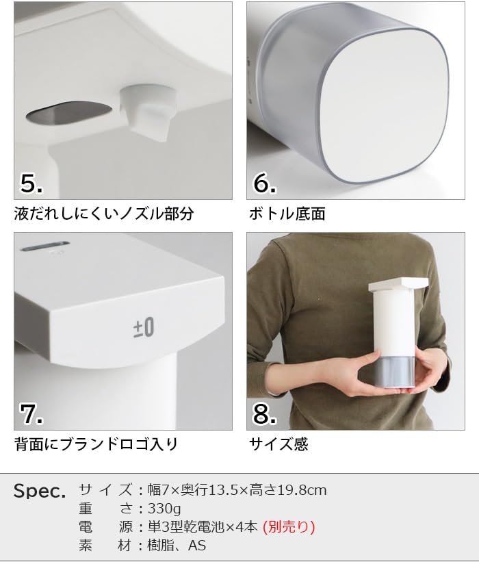 ±0 Plus Minus Zero Auto Dispenser (Liquid) Silver ZBD-G012(S) Metallic Color Series