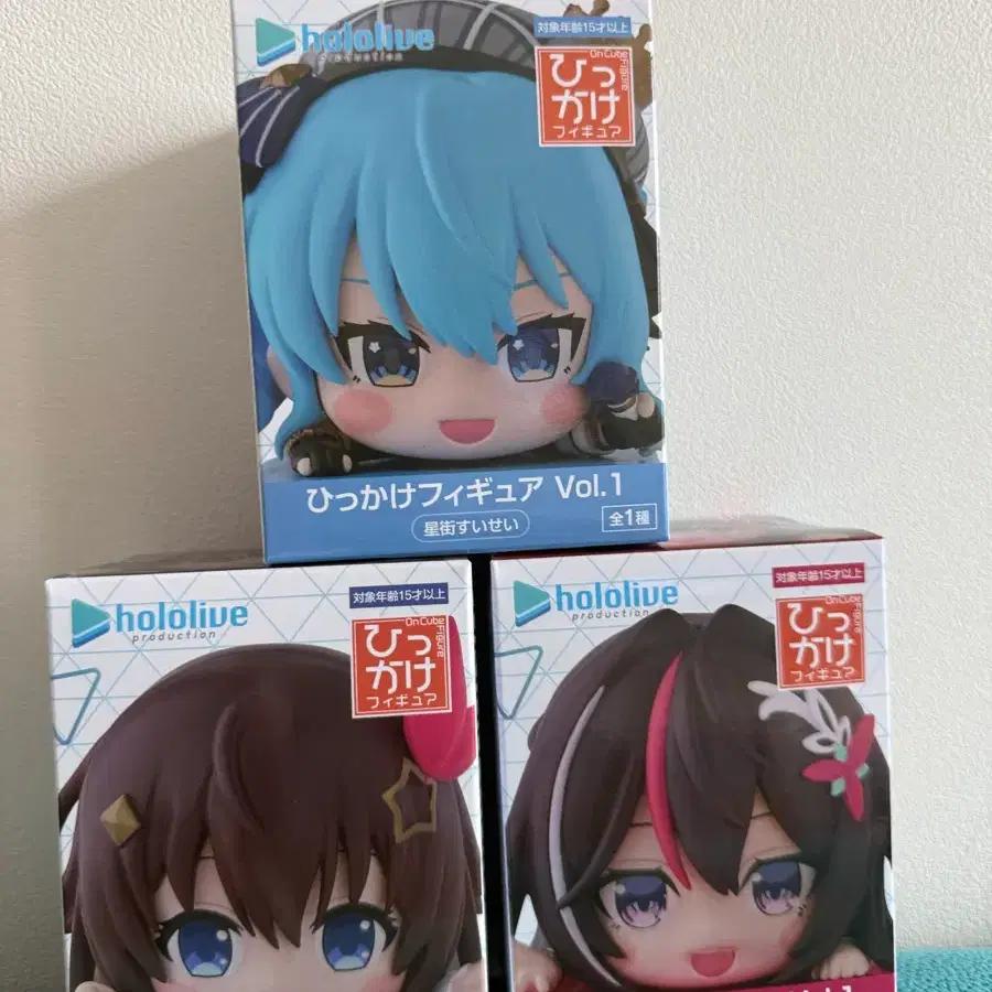 hololive Hikake Figure Vol.1 3-piece set
