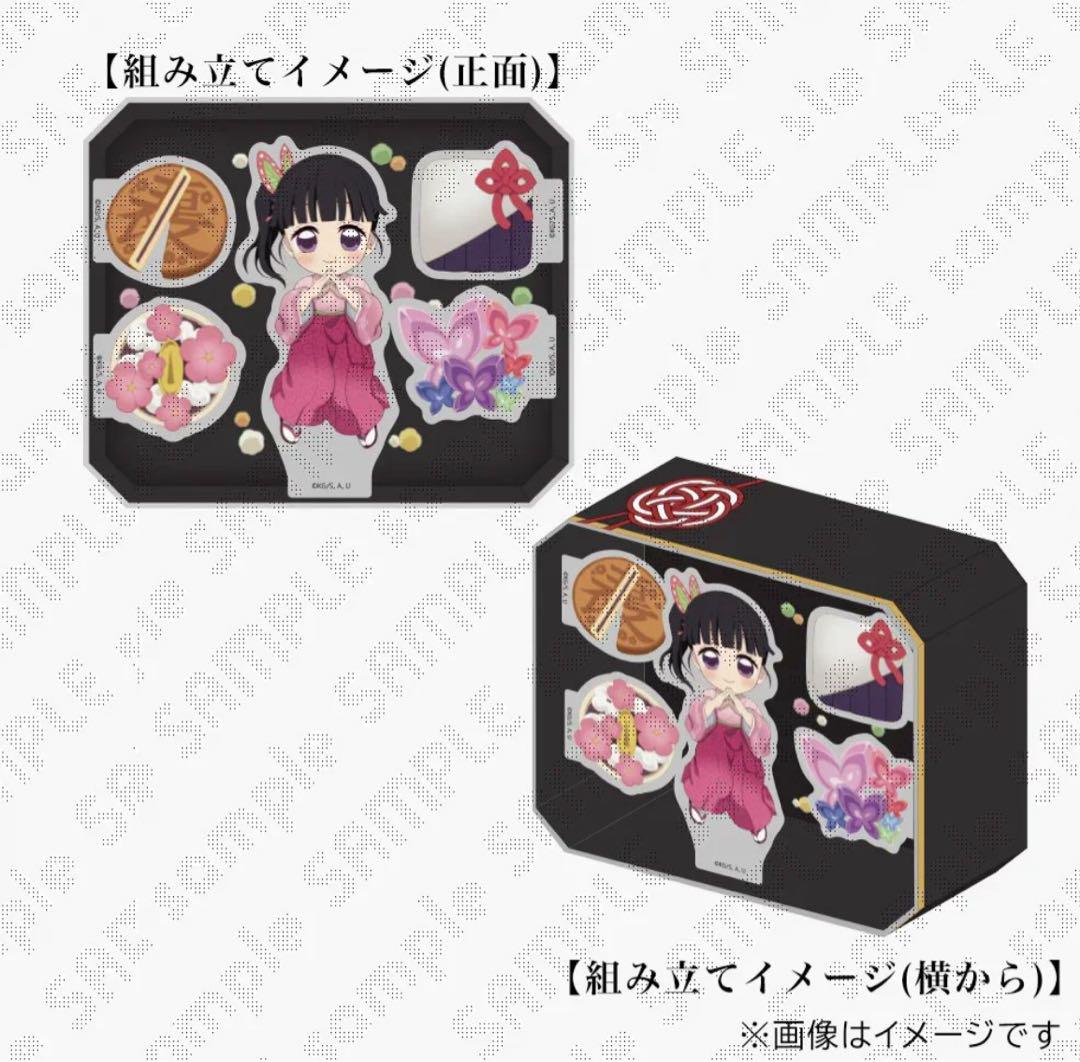 

[USED] Demon Slayer: Kimetsu no Yaiba Tsuyuri Kanao Birthday 2025 3D Acrylic Stand Birthday