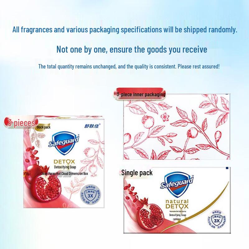 Safeguard Revitalizing Pomegranate Bar Soap