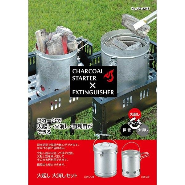 Captain Stag Captain Stag Ug 3245 [fire Extinguisher Set]