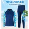 Diving Wetsuit 3mm Neoprene Womens Two-Piece Long Sleeve Top Pants Snorkeling Surfing Swimming Warmth UV Protection