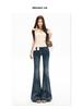Yi Mengling Retro Washed Women's Micro-Flare Jeans - 2026 Spring Collection, High Elasticity Slim Fit.