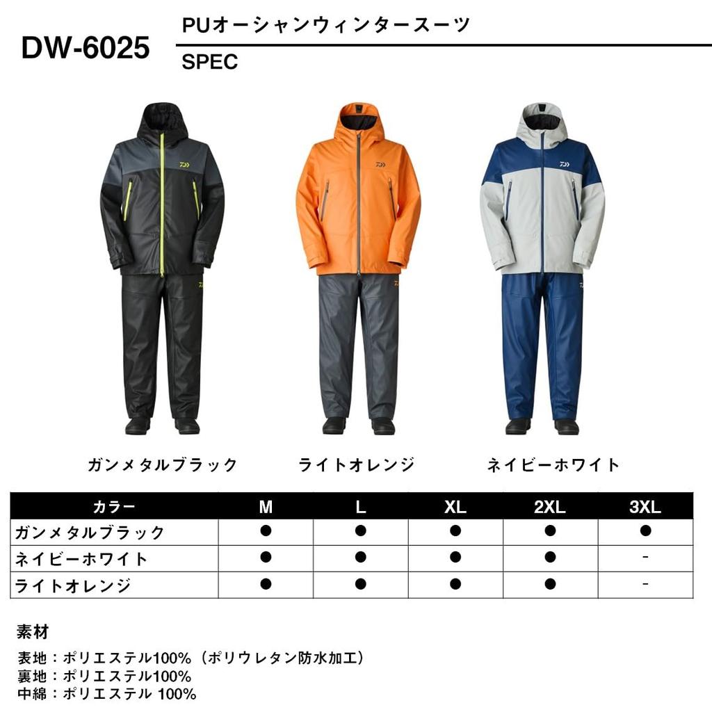 DAIWA Rain Suit DW-6025
