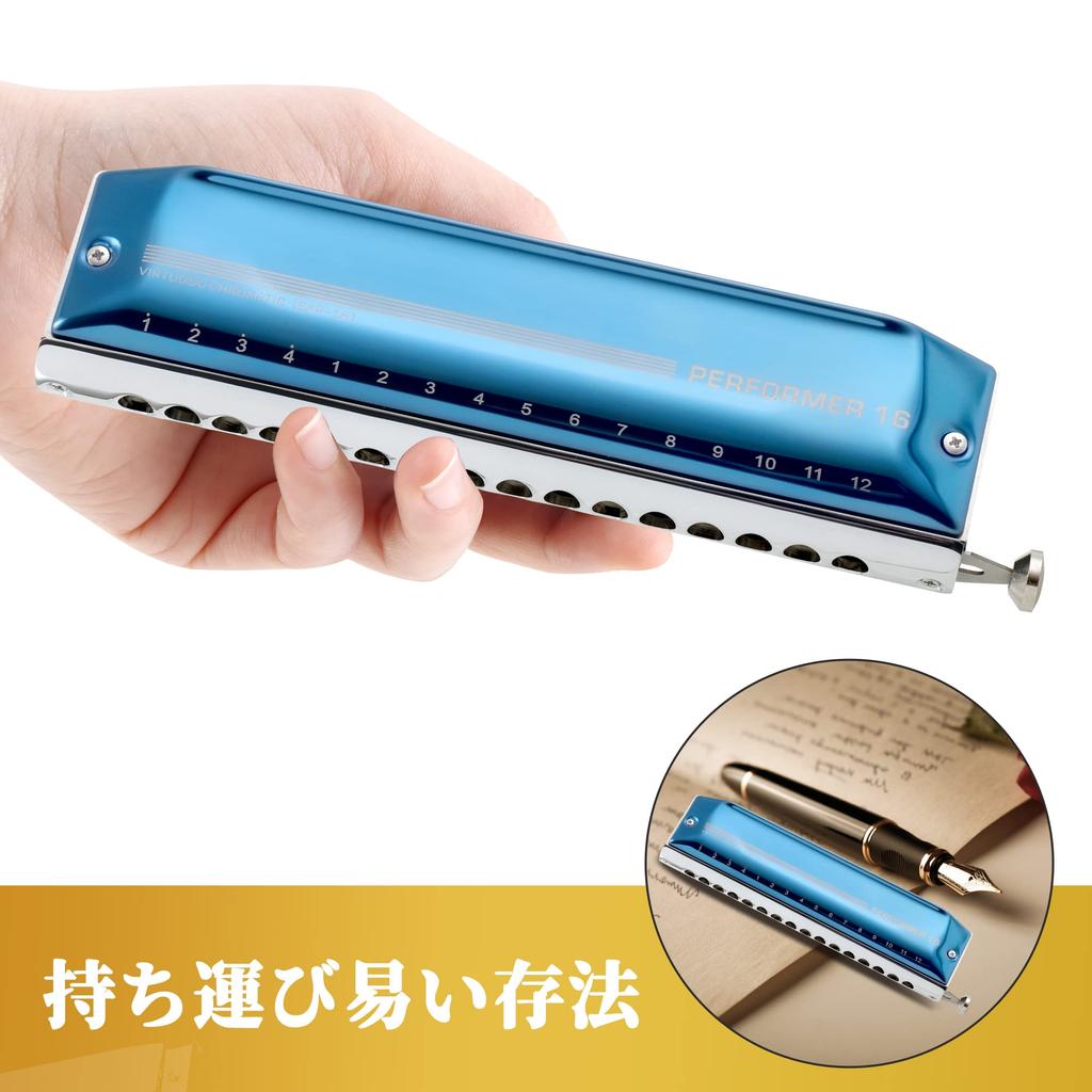 Harmonica Chromatique en Do EAST TOP pour et Parfait pour l'Étude et la Pratique Bleu 16 Trous 64 Tonalités Débutants, Professionnels, Enfants, (PAE-16),