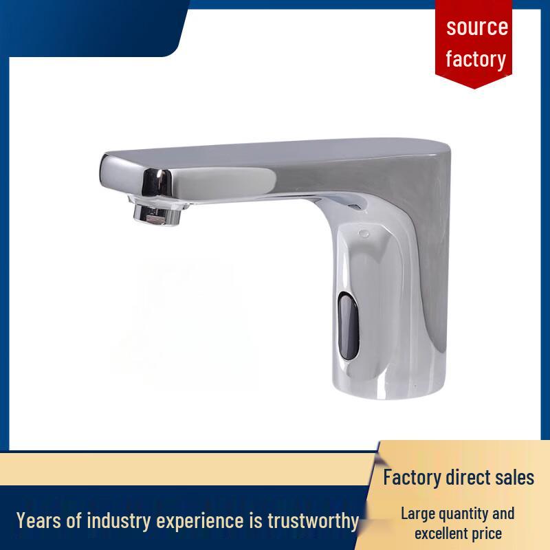 Miaoqiao Smart Sensor Faucet